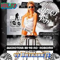 Дискотека 80-90 х По-Новому Зарубежный выпуск 72 (2021) MP3