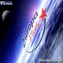 Europa Plus: ЕвроХит Топ 40 [11.12] 2020 MP3