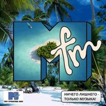 Radio MFM: Dance Hit Radio [04.12] (2020) MP3