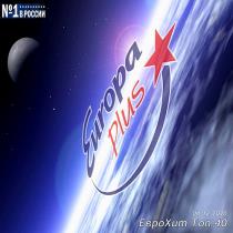 Europa Plus: ЕвроХит Топ 40 [04.12] 2020 MP3
