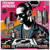 Techno Genesis: Extended Mix