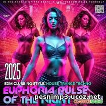 Euphoria Pulse