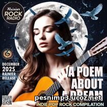 A Poem About A Dream