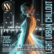 Light Urban Chillout