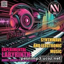 Experimental Labyrinth