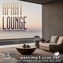 Apart Lounge