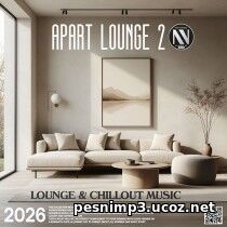 Apart Lounge 2