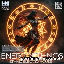Energoethnos