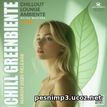 Chill Greenbiente