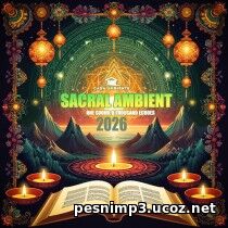 Sacral Ambient Music