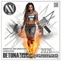 EDM: The Detonation (2026)