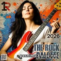 EDM: The Rock Palette (2026)