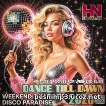 EDM: Dance Till Dawn (2026)