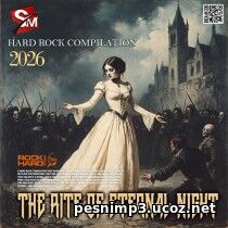 EDM: The Rite Of Eternal Night (2026)