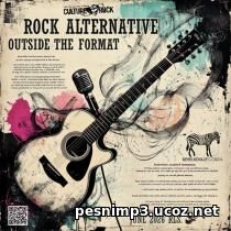 EDM: Rock Alternative: Outside Format (2026)