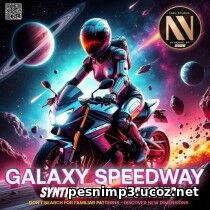 EDM: Galaxy Speedway (2026)
