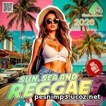 EDM: Sun Sea And Reggae (2026)