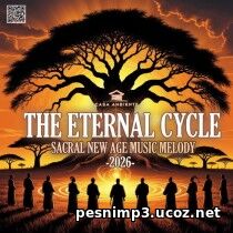 EDM: The Eternal Cycle (2026)