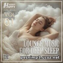 EDM: Lounge Music For Deep Sleep Vol. 01 (2026)