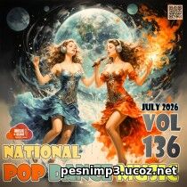 EDM: National Pop Dance Music Vol. 136 (2026)