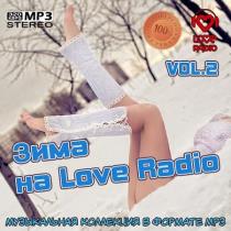 Зима на Love Radio Vol.2 MP3
